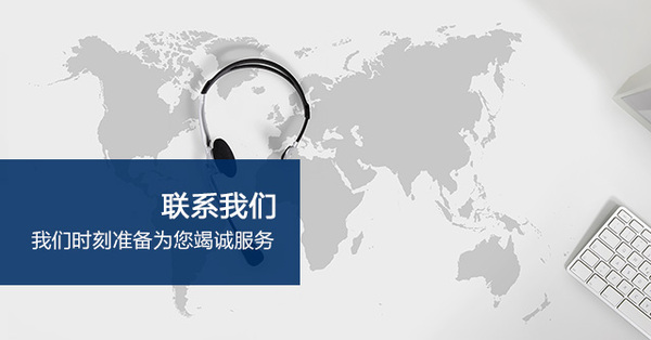 <b>重庆攒劲点科技有限公司-联系我们</b>