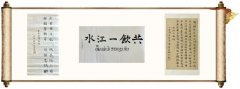 西双版纳州获颁云南首例涉外著作权作品登记证书